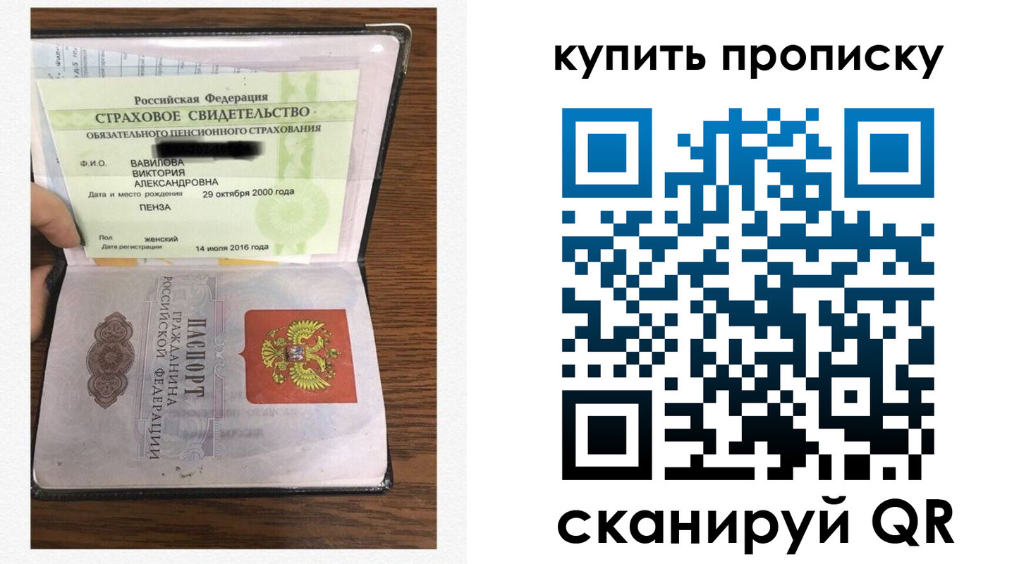 временная регистрация адрес в Шагонаре