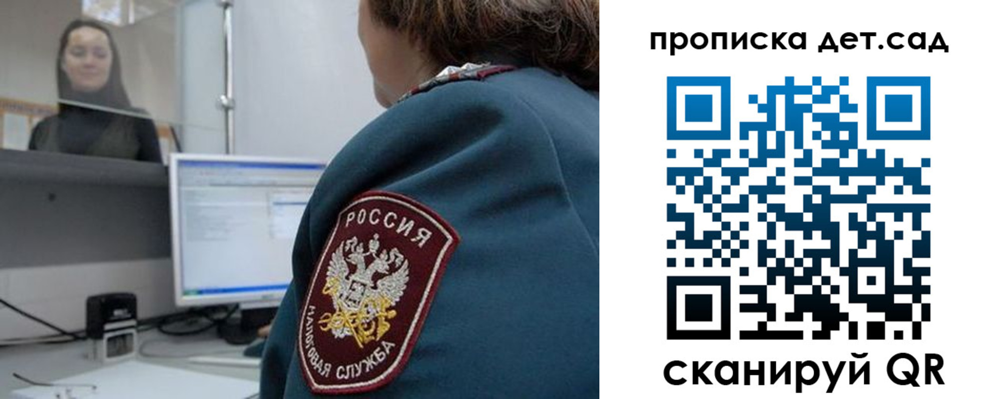 временная регистрация в квартире в Шагонаре